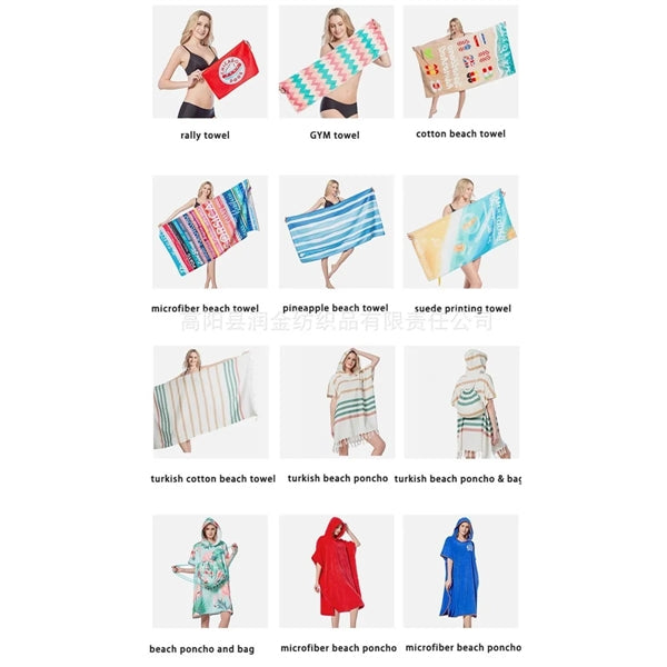 Stripe Beach Towel