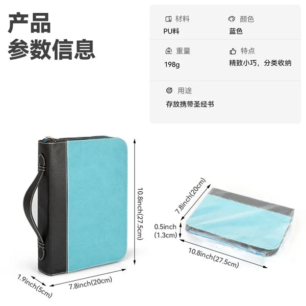 Bible Protective Cover Carrying Book Case Bag with Handle