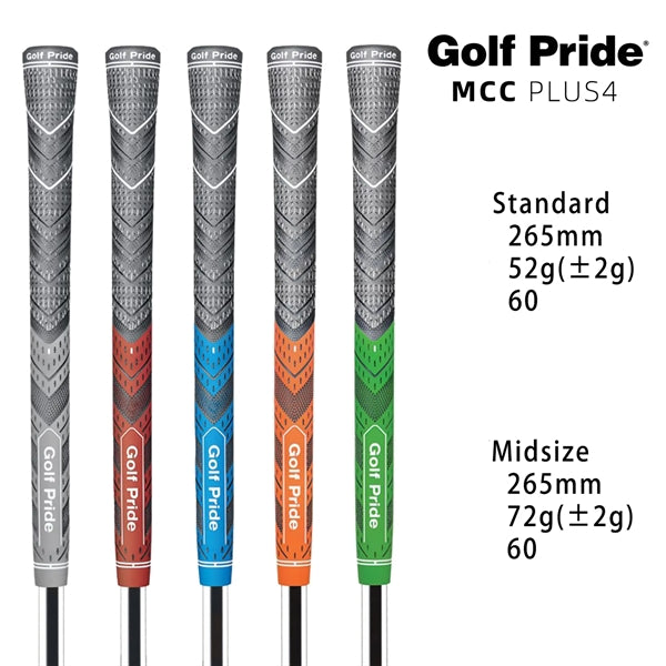 Non-Slip Rubber Golf Club Grips