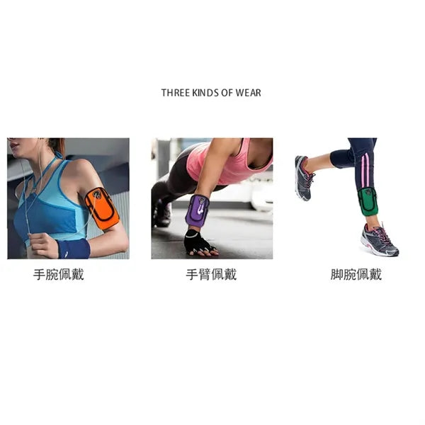 Universal Sports Arm bag
