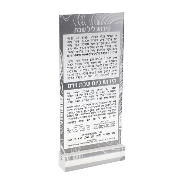 Lucite Acrylic Plaques Awards Table Tent Stand