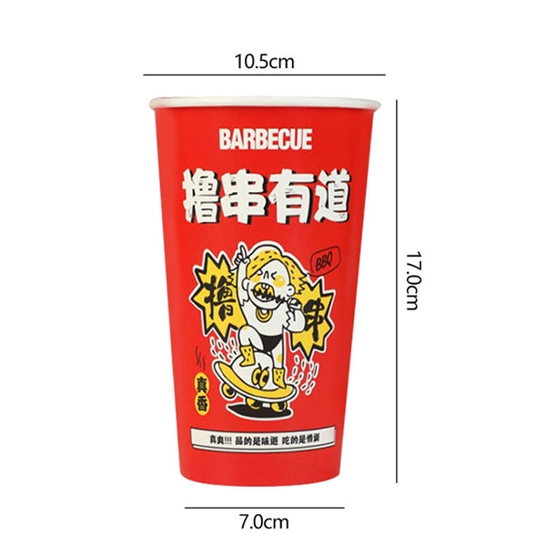 32oz Paper Cup