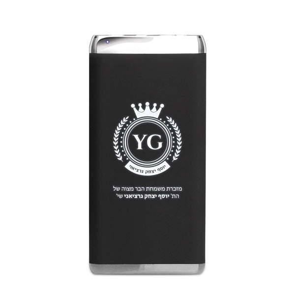 Helms Light Up 5000mAh Power Bank