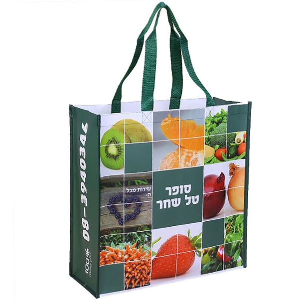 Laminated Non-Woven Bag