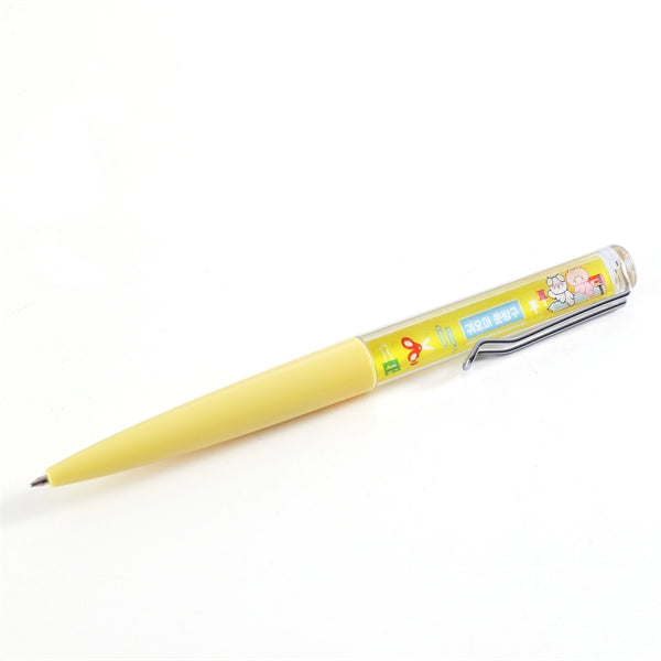 Floating Liquid Pen w/ Float Panel