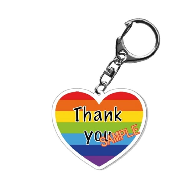 Gay Pride Awareness Rainbow Keychain