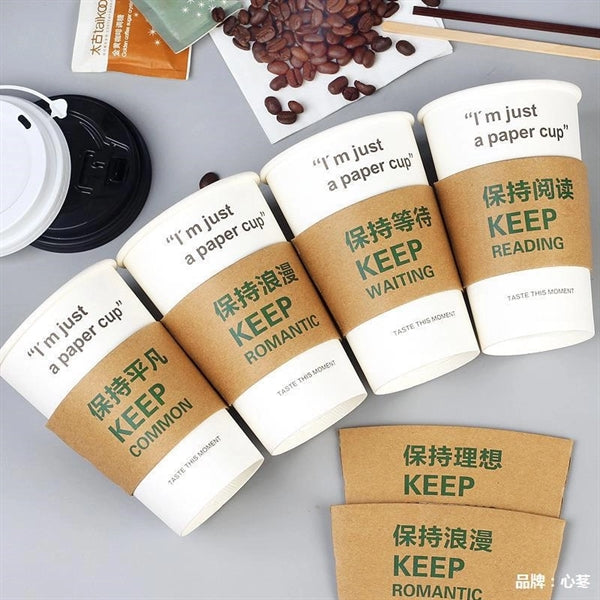 Milk Tea Cup Sleeves