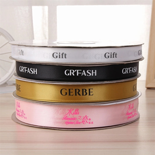 Printed 50 Yard Satin Ribbon Roll (1 1/2" Wide)