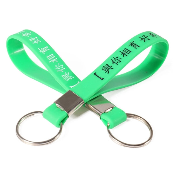Printed Colorful Silicone Strap Keychain