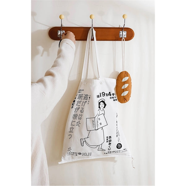 Sustainable Tyvek Foldable Shopping Bag