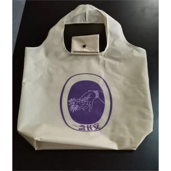 Foldable Grocery Tote Bag