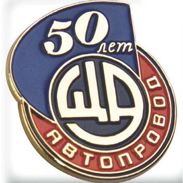 Lapel Pin (Copper Synthetic Enamel)
