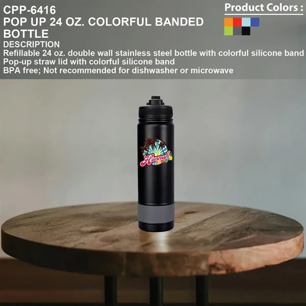 Pop Up 24 oz. Colorful Banded Bottle