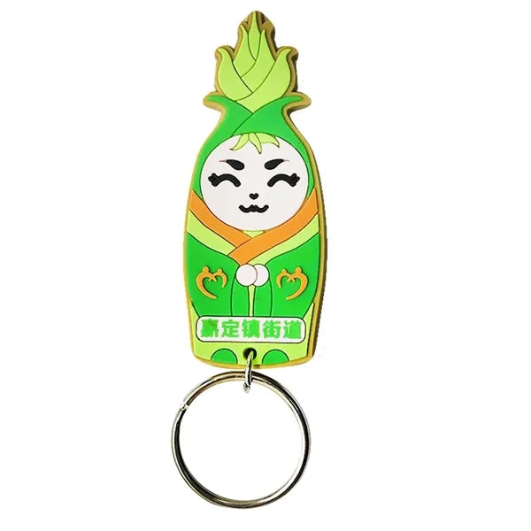 1" 2D Custom Soft PVC Key Tag Keychains