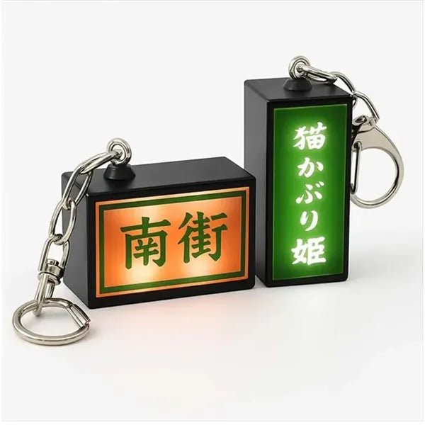 Light Box Keychains
