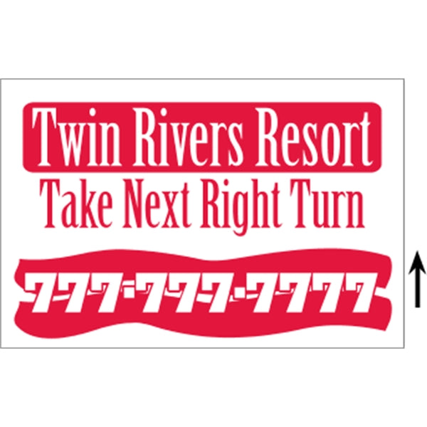 18" x 12" Corrugated Sign - 1 Color, 1 Side