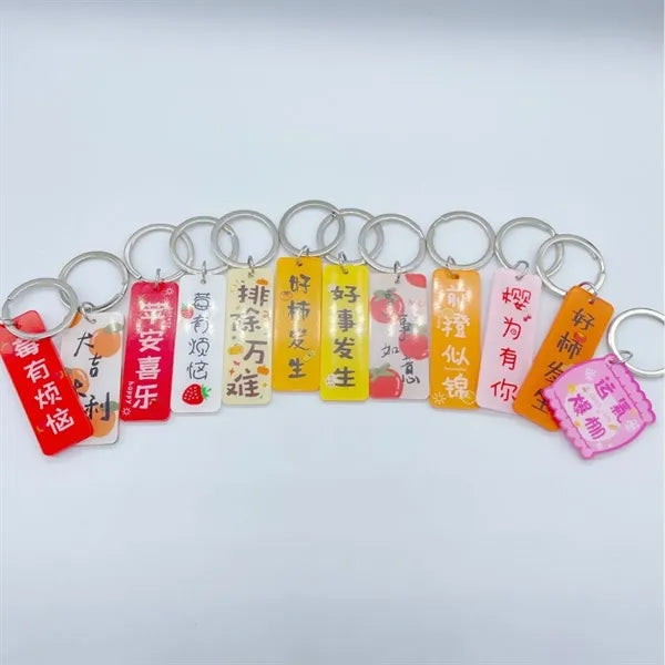 Acrylic Keychain Double Sided Custom Logo Charm