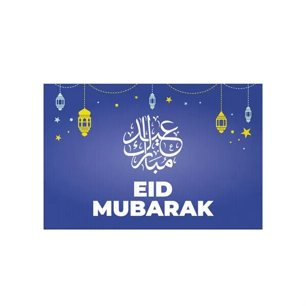 18x12 Custom Outdoor Yard Signs Eid Mubarak