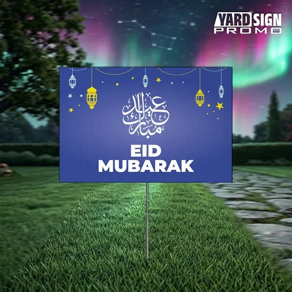 18x12 Custom Outdoor Yard Signs Eid Mubarak