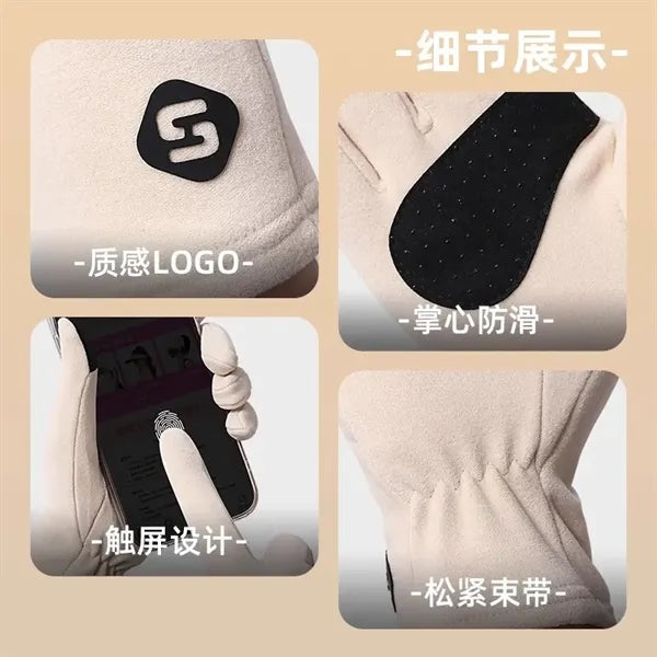 Thin Cycling Gloves