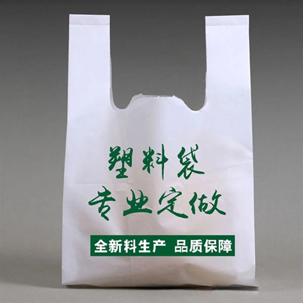 Plastic Grocery and Retail T-shirt Shopping Bag
