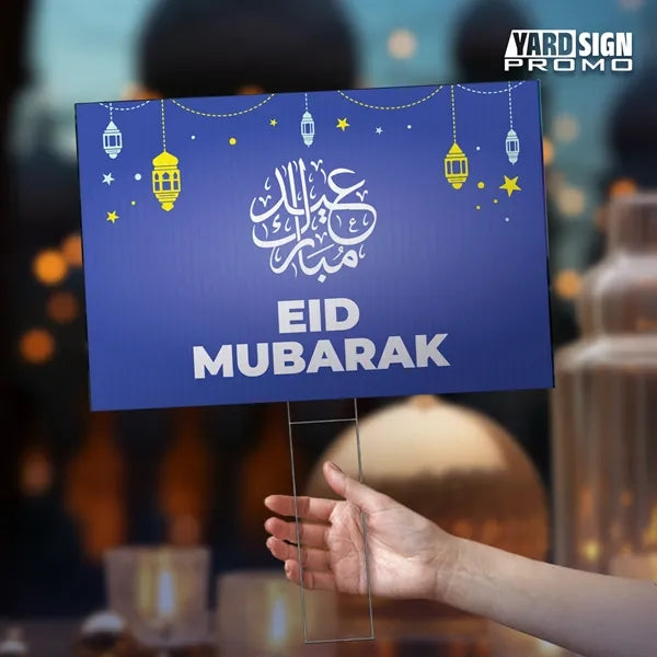 18x12 Custom Outdoor Yard Signs Eid Mubarak