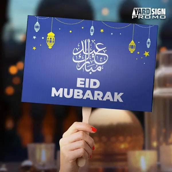 18x12 Custom Outdoor Yard Signs Eid Mubarak