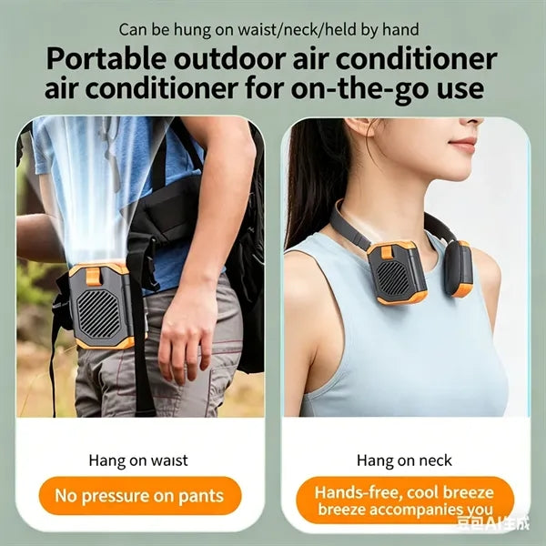 Portable Waist Clip Fan