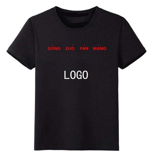 100% Cotton Short Sleeve T Shirt