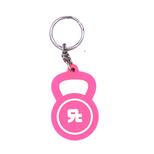 PVC Key Chains