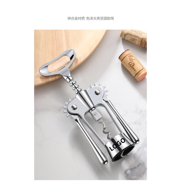 Stainless steel wine corkscrew
