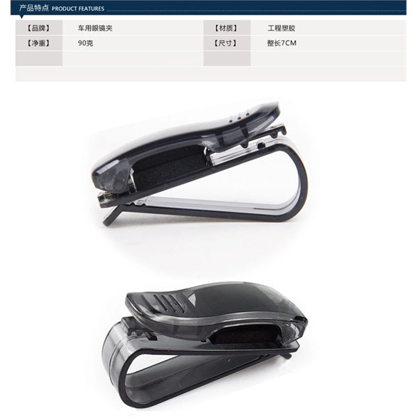 Sunglasses Visor Clip