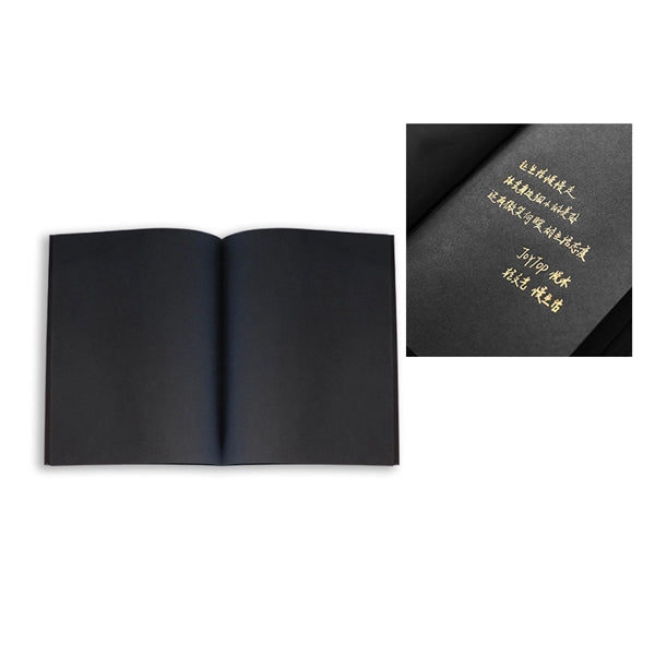 Logo Plain Black Card Kraft Paper Notebook