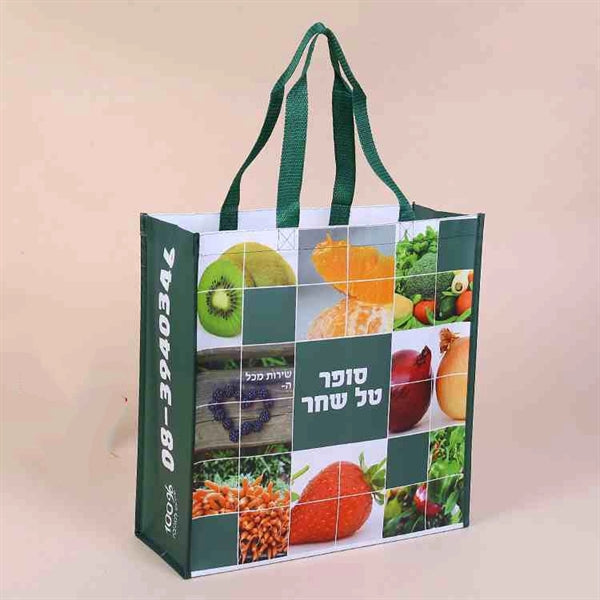 Laminated Grocery Tote bag